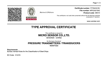 麦克传感MDM7000智能压力变送器取得法国船级社（BV）认证